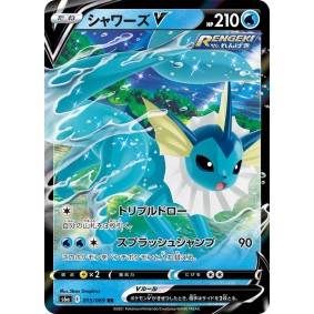 Vaporeon V 015/069 Eevee Heroes Ultra Rare Japonais