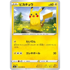 Pikachu 026/069 Eevee Heroes Commune  Japonais  