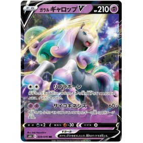 Galarian Rapidash V 029/070 Silver Lance Ultra Rare Japonais