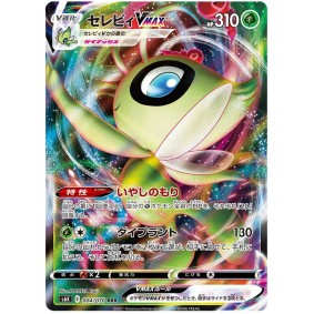 Celebi VMAX 004/070 Jet Black Spirit Ultra Rare Japonais