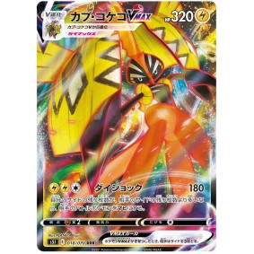 Tapu Koko VMAX 018/070 Single Strike Master Ultra Rare Japonais