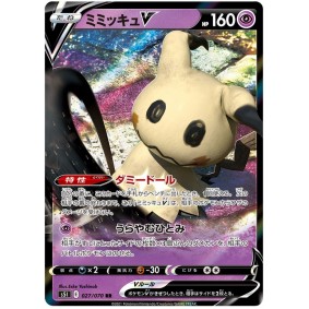 Mimikyu V 027/070 Single Strike Master Ultra Rare Japonais