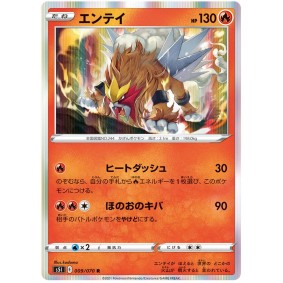 Entei 009/070 Single Strike Master Rare Japonais
