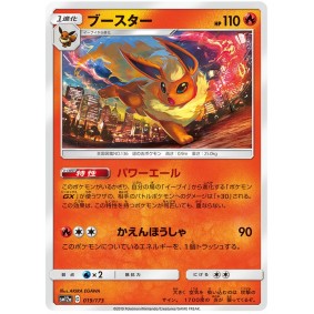 Flareon 019/173 Tag Team GX All Stars Commune Japonais