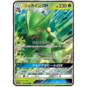 Sceptile GX 005/050 Fairy Rise Ultra Rare Japonais