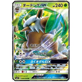 Shiftry GX 008/096 Charisma of the Cracked Sky Ultra Rare Japonais