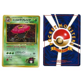 Erika's Vileplume (4)...