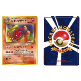 Charmeleon (2) No.005...