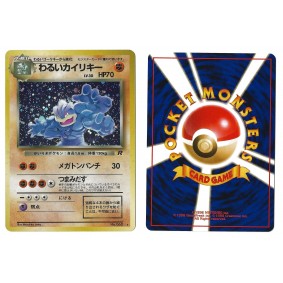 Dark Machamp No.068 Rocket...
