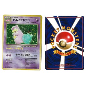 Dark Slowbro (1) No.080...