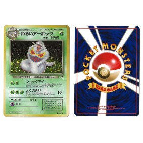 Dark Arbok (1) No.024...