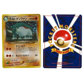 Donphan (5) No.232...