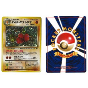 Dark Dugtrio (2) No.051...