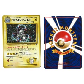 Lt. Surge's Magneton (2)...