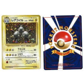 Magneton No.082 Expansion...