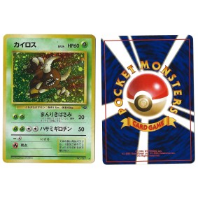 Pinsir (1) No.127 Pokémon...