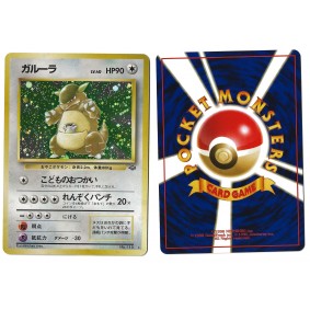 Kangaskhan (2) No.115...