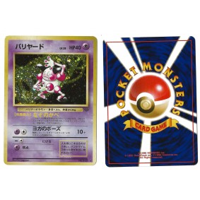 Mr Mime No.122 Pokémon...