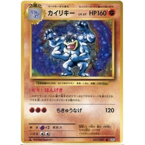 Machamp 057/087 20th Anniversary Collection Rare 1st Japonais