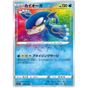 Kyogre 036/190 Shiny Star V Amazing Rare Japonais