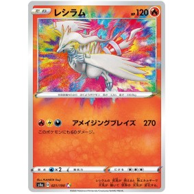 Reshiram 021/190 Shiny Star V Amazing Rare Japonais
