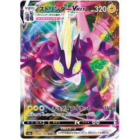 Toxtricity VMAX 060/190 Shiny Star V Ultra Rare Japonais