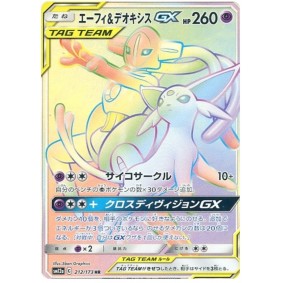 Espeon & Deoxys GX 212/173 Tag Team GX All Stars Secret Rare Japonais