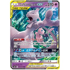 Mewtwo & Mew GX 029/094 Miracle Twins Ultra Rare Japonais