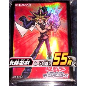 Yu-Gi-Oh! - Protèges Cartes - Yugi Muto (55)