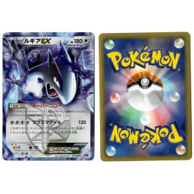 Lugia EX (1) 086/093 EX...