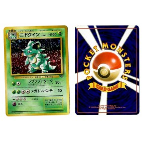 Nidoqueen (1) No.031 Pokémon Jungle JU Holo Unlimited Japonais Voir Scan