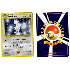 Togetic (1) No.176 Gold, Silver, to a New World... N1 Holo Unlimited Japonais Voir Scan 
