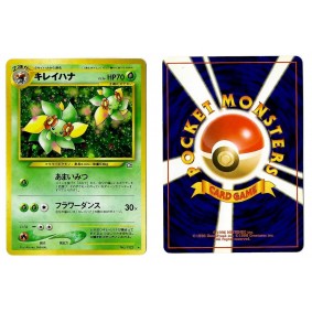 Bellossom (1) No.182 Gold, Silver, to a New World... N1 Holo Unlimited Japonais Voir Scan 