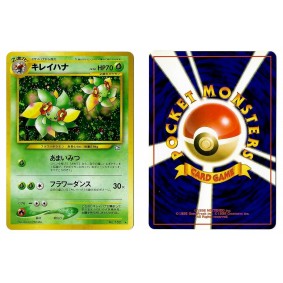 Bellossom (2) No.182 Gold, Silver, to a New World... N1 Holo Unlimited Japonais Near Mint 