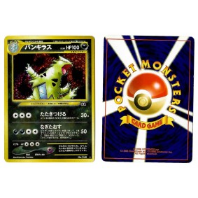 Tyranitar (2) No.248 Crossing the Ruins... N2 Holo Unlimited Japonais Voir Scan