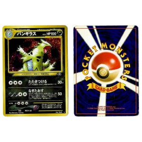 Tyranitar (3) No.248 Crossing the Ruins... N2 Holo Unlimited Japonais Voir Scan