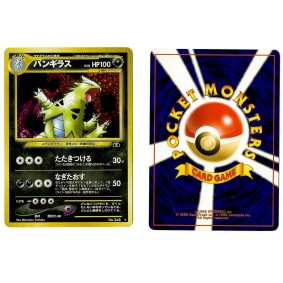 Tyranitar (7) No.248 Crossing the Ruins... N2 Holo Unlimited Japonais Voir Scan