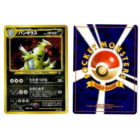 Tyranitar (8) No.248 Crossing the Ruins... N2 Holo Unlimited Japonais Voir Scan