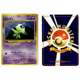Celebi (2) No.251 Awakening Legends N3 Holo Unlimited Japonais Voir Scan