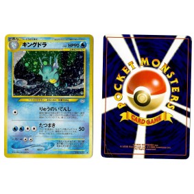 Kingdra (1) No.230 Awakening Legends N3 Holo Unlimited Japonais Voir Scan