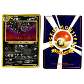 Houndoom (4) No.229 Awakening Legends N3 Holo Unlimited Japonais Voir Scan