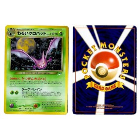 Dark Crobat (4) No.169 Darkness, and to Light... N4 Holo Unlimited Japonais Voir Scan