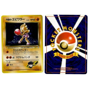 Rocket's Hitmonchan (3) No.107 Leaders' Stadium G1 Holo Unlimited Japonais Voir Scan