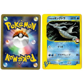 Lance's Kingdra 102/141 Pokémon Card★VS VS Commune 1st Edition Japonais Near Mint 