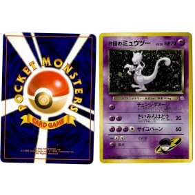 Rocket's Mewtwo (2) No.150 Challenge from the Darkness G2 Holo Unlimited Japonais Voir Scan 
