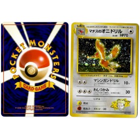 Lt. Surge Fearow (2) No.022 Leaders' Stadium G1 Holo Unlimited Japonais Voir Scan