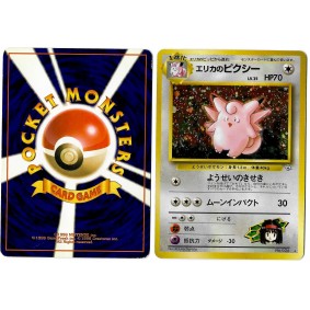Erika's Clefable (1) No.036 Leaders' Stadium G1 Holo Unlimited Japonais Voir Scan