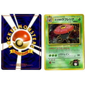 Erika's Vileplume (2) No.045 Leaders' Stadium G1 Holo Unlimited Japonais Near Mint