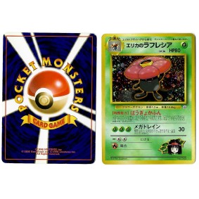 Erika's Vileplume (4) No.045 Leaders' Stadium G1 Holo Unlimited Japonais Voir Scan