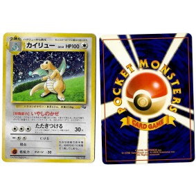 Dragonite (1) No.149 Promo Holo Unlimited Japonais Voir Scan